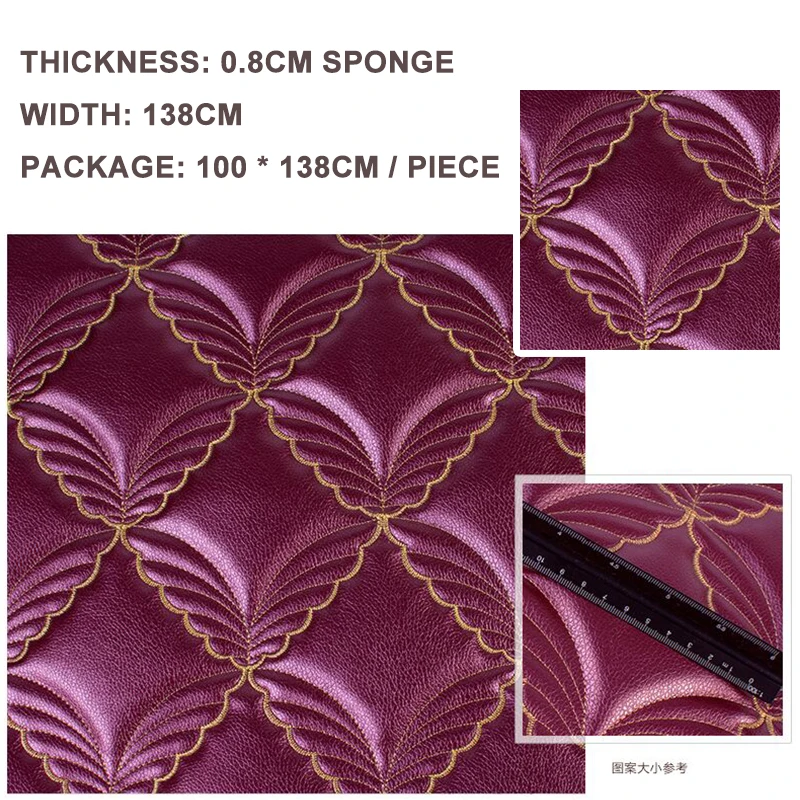 100*138cm Embroidery Faux Leather Sponge Synthetic PU Leather Fabric For DIY Bag Wall Background Sofa Car Bed Upholstery Decor