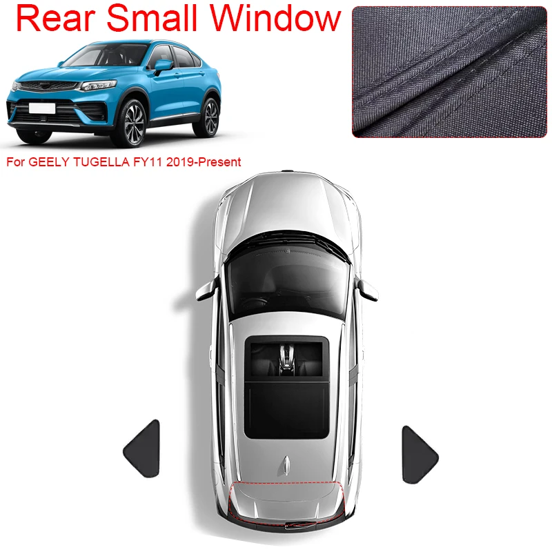 Small RearWindow