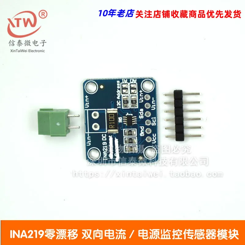 

Интерфейс INA219 I2C, нулевой дрейф, двунаправленный ток/мощность, модуль датчика мониторинга, датчик