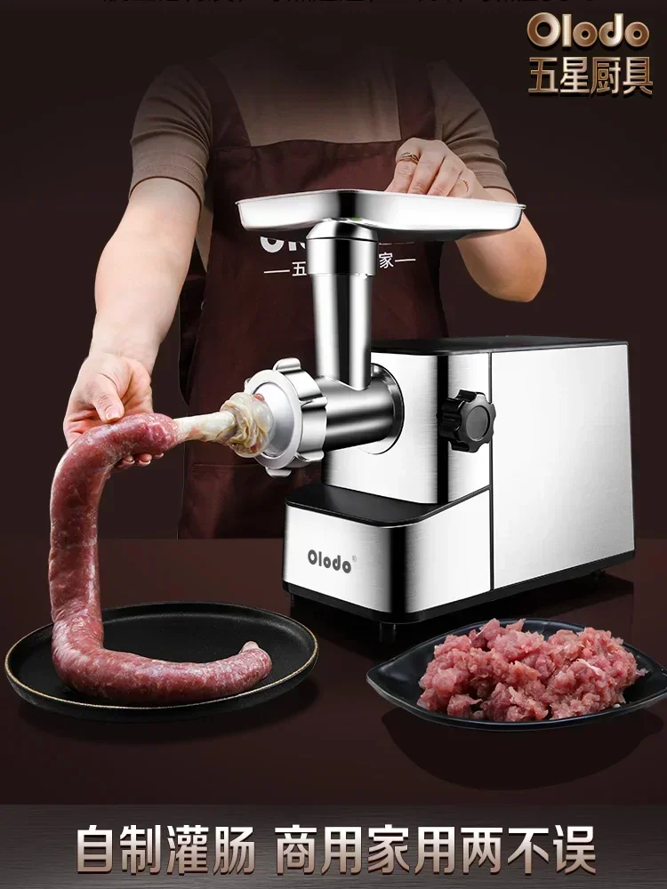 Home Smart Multifunctional Electric Meat Grinder High-power Enema Machine Automatic Meat Grinder Grinder 220v 2