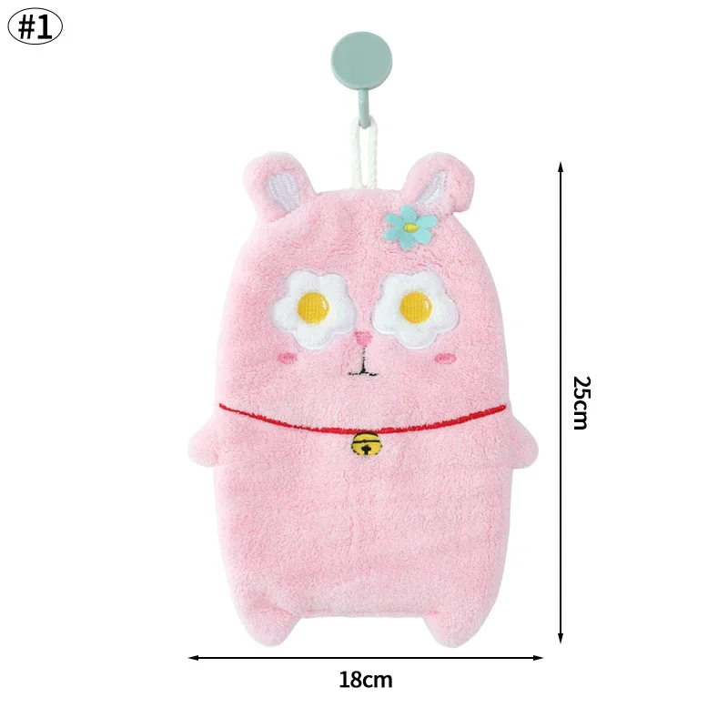 B1 Hand Towel