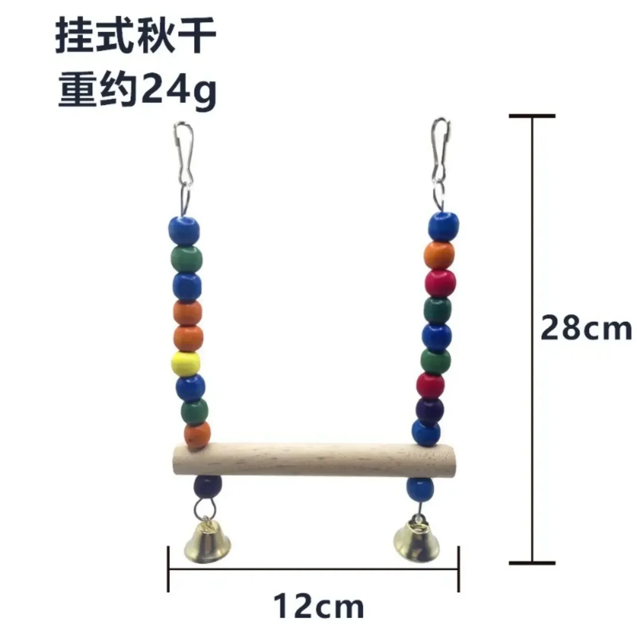 Parrot Toy Bird Toy Color Swing Ladder Climbing Ladder Standing Pole Bird Cage Accessories Pet Supplies Accessories