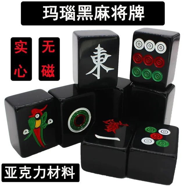 Themed Professional Chess Mahjong Adults Family Classic Sacred