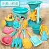 23PCS Summer Beach Set Toys For Kids Digging Sand Plastic Bucket Watering Bottle Shovels Children Beach Water Game Toys Tools 3