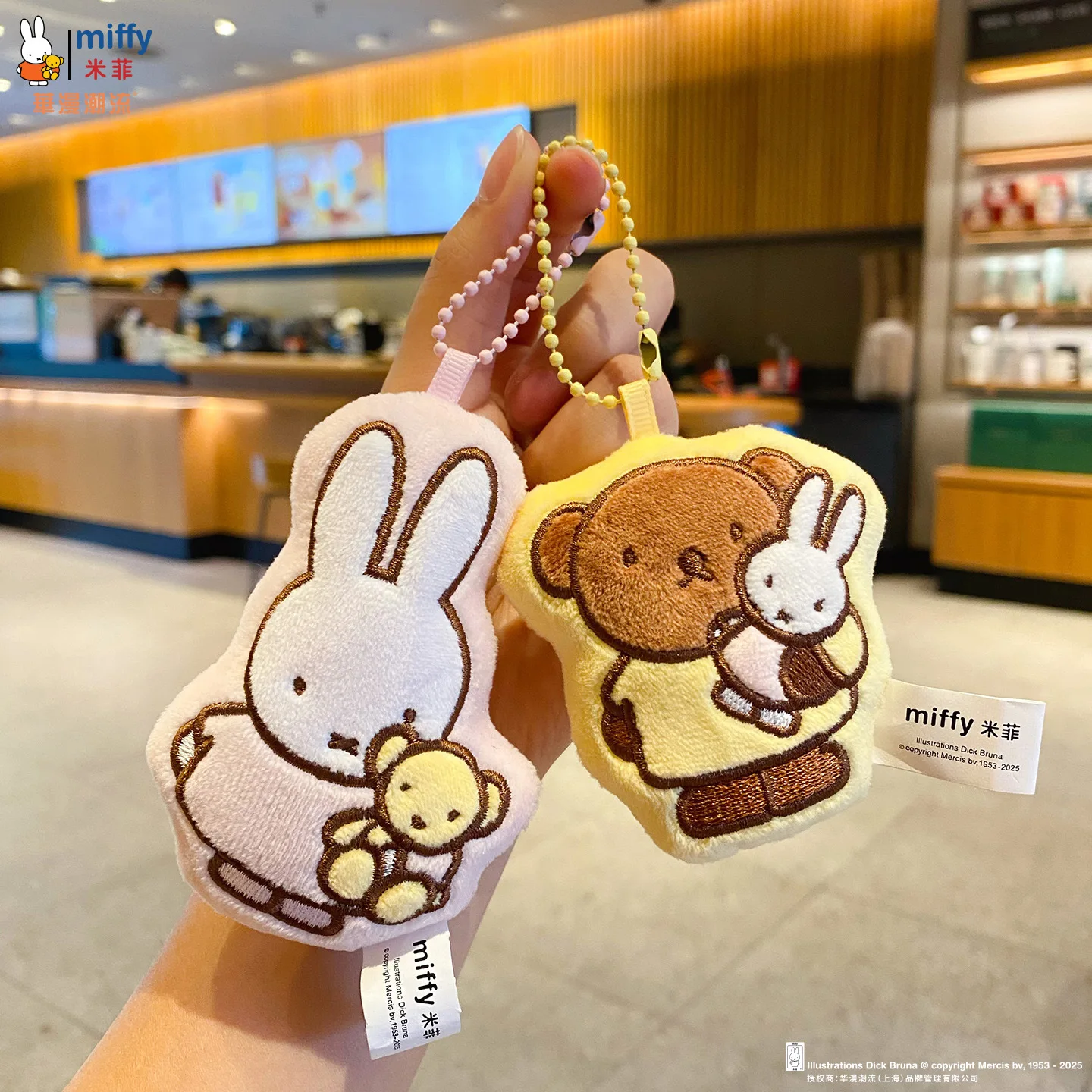 Sfa1466864770413ca03bc26744fa2633F - Miffy Merch