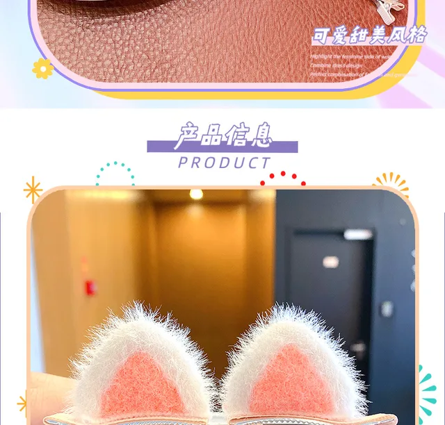 1ペア】秋冬ぬいぐるみ猫耳子供用ヘアピンかわいい漫画立体ペア