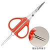 Grape Scissors Picking Fruit Scissors with Tweezers To Take Bad Fruits Thin Fruit Scissors Fruit Scissor 1