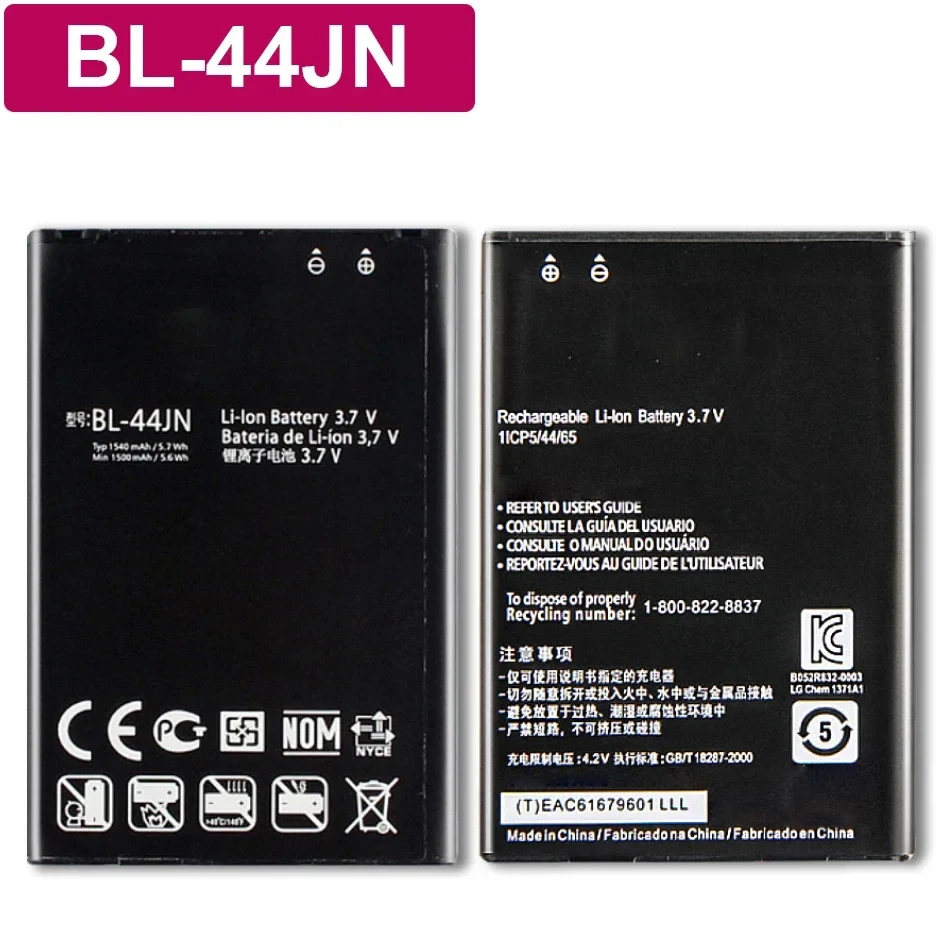 BL-44JN Аккумулятор для LG Optimus Black P970 E730 P690 P693 E510 E610 E612 E615 C660 MS840 1540 мАч