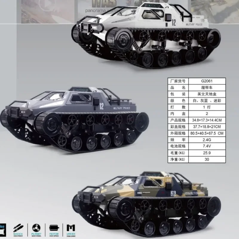 Remote Control Car 1:12 Cross-Border Simulation Ev2 Off-Road High-Speed Tracked Drift Tank Armored Vehicle Climbing Boy Toy 4