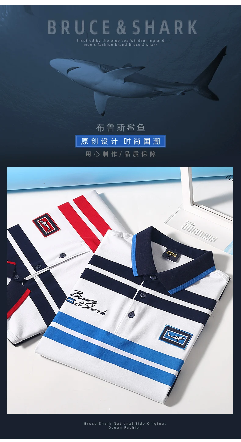 Summer New Embroidery Men's Striped Polos Short Bruce&Shark Casual Fashion Blue T-shirt Loose Breathable Men's Red Tee Size 4XL 17 Sfa15d3de384f4e48817221d6678cd09cN