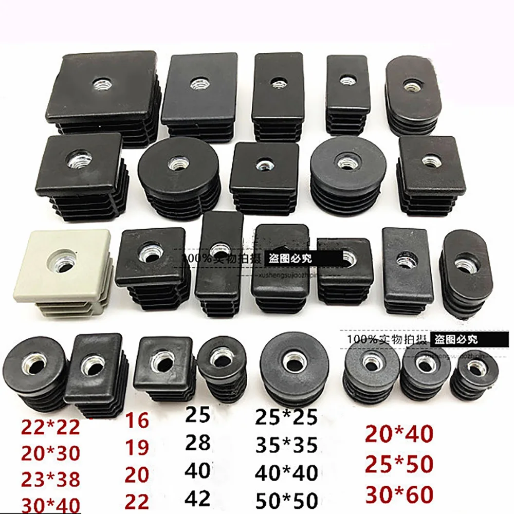 Oval Round Adjustable Feet Plastic Blanking End Cap Pipe Inner Plug Dust Cover Furniture Table Chair Glide Leveling Foot Pad silicone rubber plugs pipe end cap rubber caps table foot pad floor protector caps table leg tips furniture dust cover self adhesive felt gliders