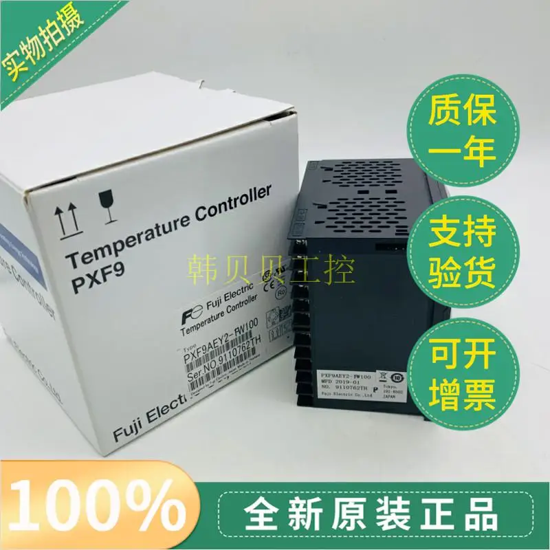 

New original temperature controller PXF9AEY2-1W100