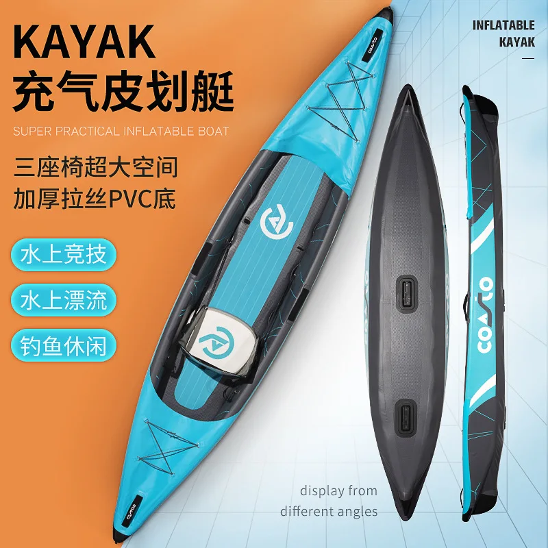 Inflatable Kayak -Two or Three Person 2