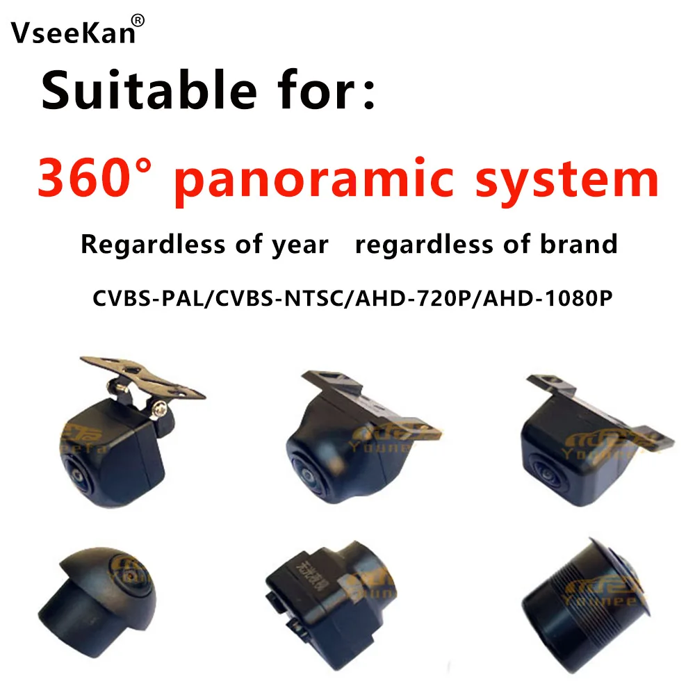 Suitable for 360&deg; video system camera matching update regardless of brand regardless of year universal for all car 360&deg; panorama