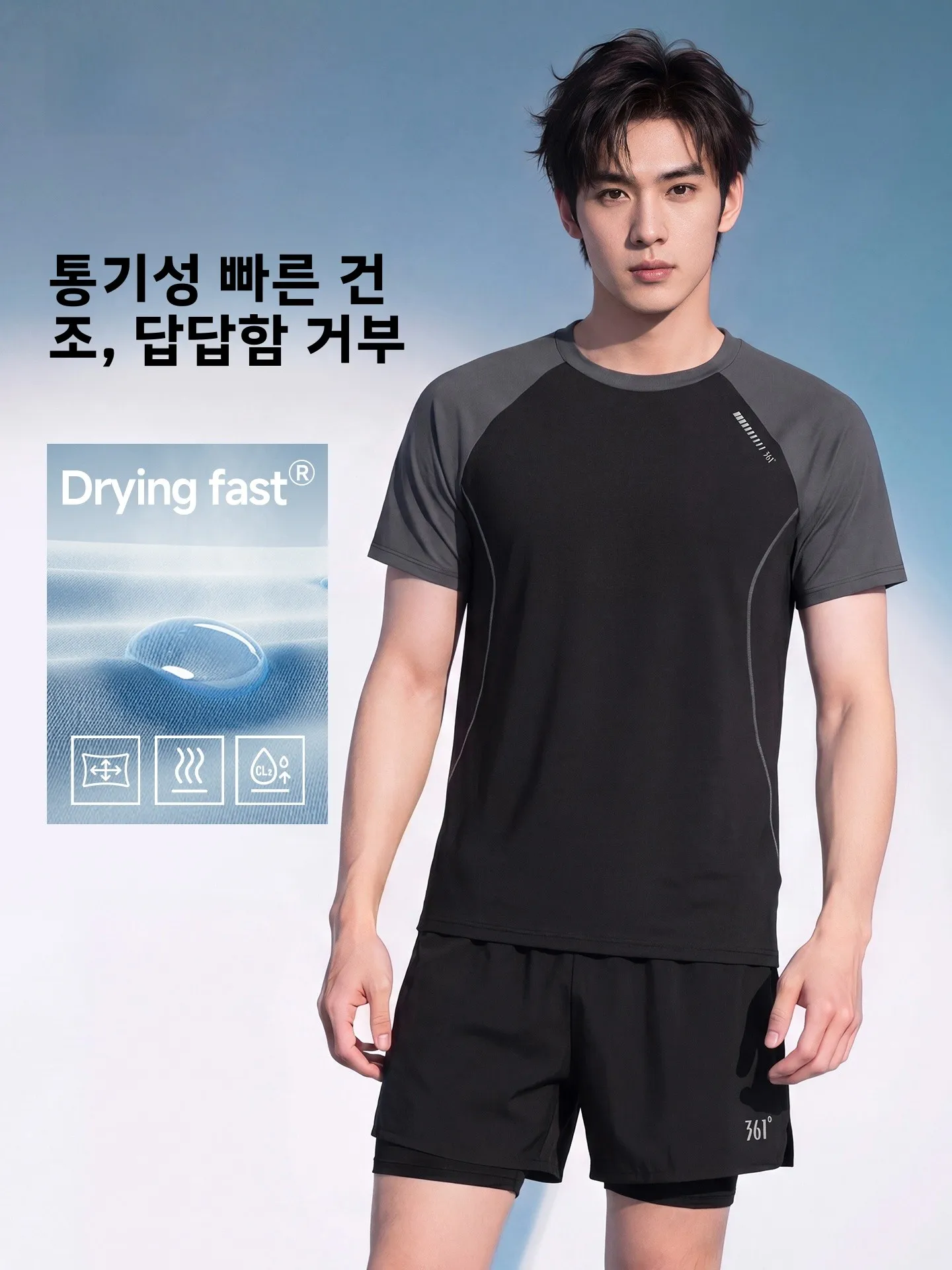 361 °   남성용 수영복 해변용 수영복 당황 방지 투피스 세트 고탄성 드로스트링 퓨어 컬러 수영 장비