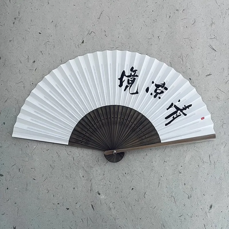 カスタム中国扇子 7 インチ - 新しいスタイルの書道扇子、筆書き