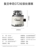 L'm'm Automatic Water Inlet Kitchen Waste Grinder Household Kitchen Food Waste Disposal 5