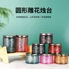 Nordic Household Embossed Glass Jar Candle Aromatherapy Storage Jar with Lid Storage Box Glass Handicraft Aromatherapy Bottle 1
