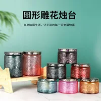 Nordic Household Embossed Glass Jar Candle Aromatherapy Storage Jar with Lid Storage Box Glass Handicraft Aromatherapy Bottle 1