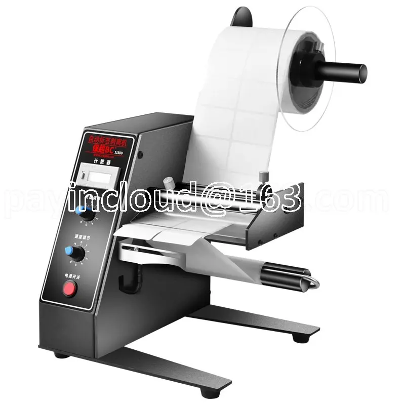 AutomaticLabelDispenser1150DDeviceSticker220V50HZLabel