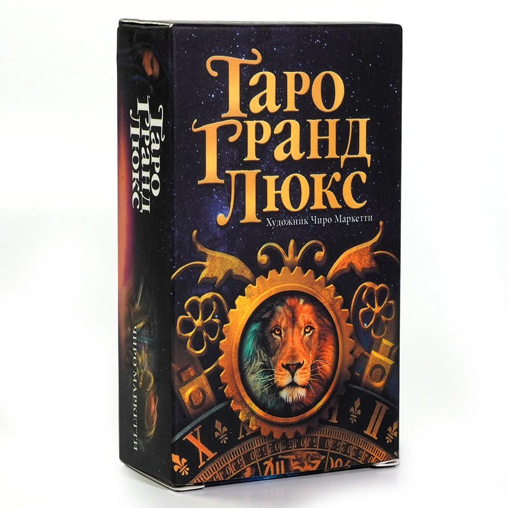 

Карты Таро Гранд Люкс Grand Luxe школа Уэйта