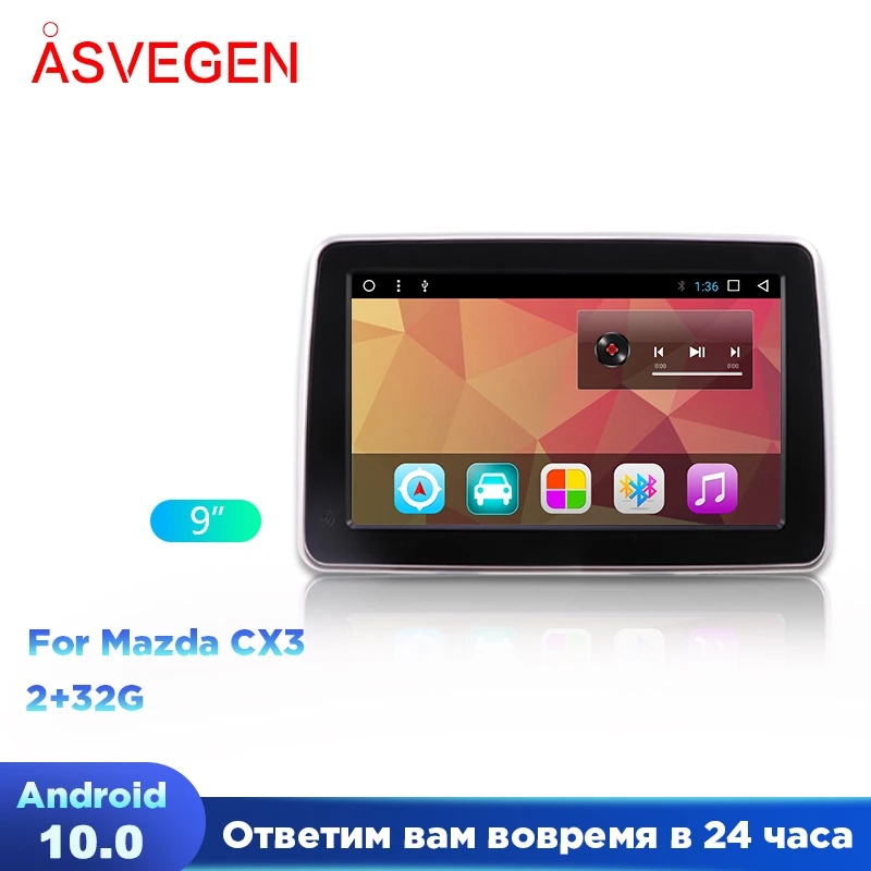 

Car Multimedia Player For Mazda CX3 2019 With Quad Core Auto Stereo Radio Audio GPS Navigation System Video Player