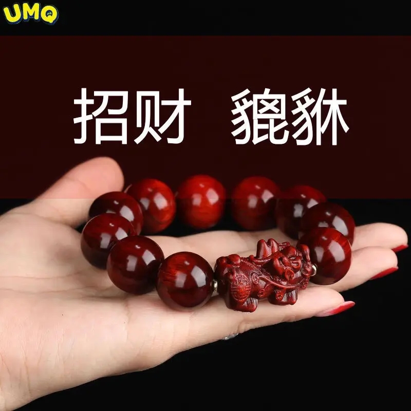 

High Quality Natural High Density Red Sandalwood Bracelet 2.0 Old Material High Oil Small Hole Submerged Small Leaf Red