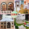 3pcs 1:25 Dollhouse Mini Window Model Plastic  Frame Square Windows Scence Doll House Build Accessories Miniature Furniture Toys 4