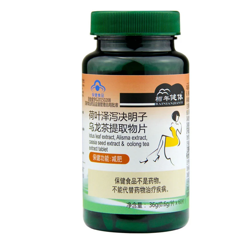 

Экстракт чая Lotus Leaf Cassia Oolong, 60 таблеток