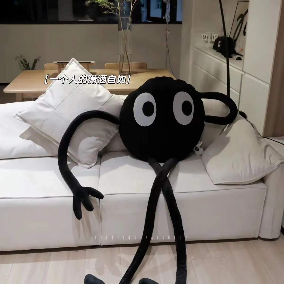 Long Leg Black Coal Ball Pillow Plush Toy Bedhead Pillow Sofa Photo Ornament Girl's Heart Birthday