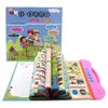 Learning EBook Toy, Indonesian English Arabic Study Machine, Indonesian Kid Preschool Educational 4