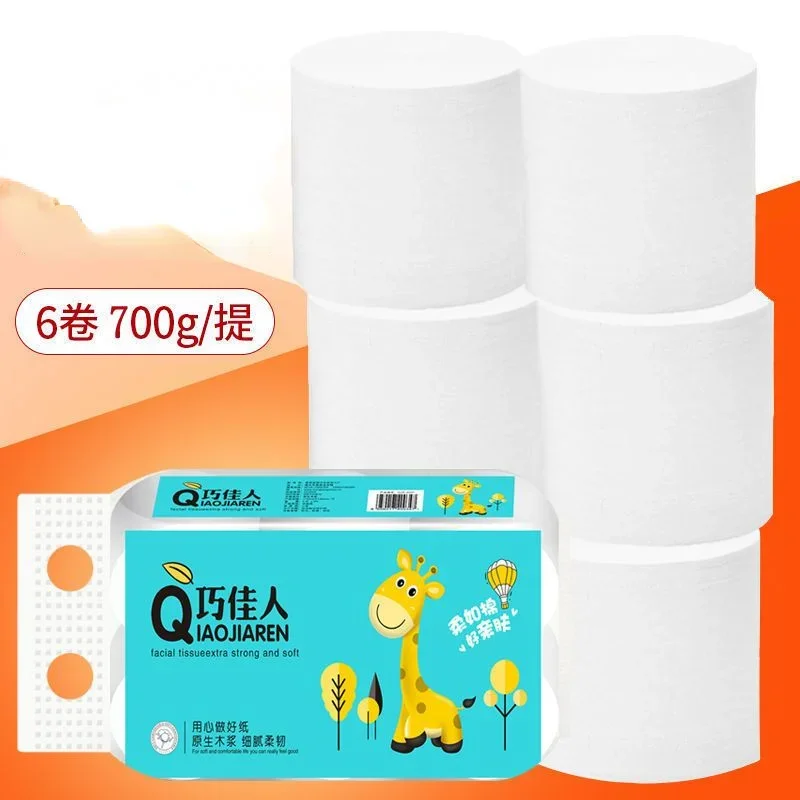 Toilet Paper White Virgin Wood Pulp 5 Layers Soft Comfortable Household Coreless Rolls Toilet Tissue Disposable Supplies 6 Rolls