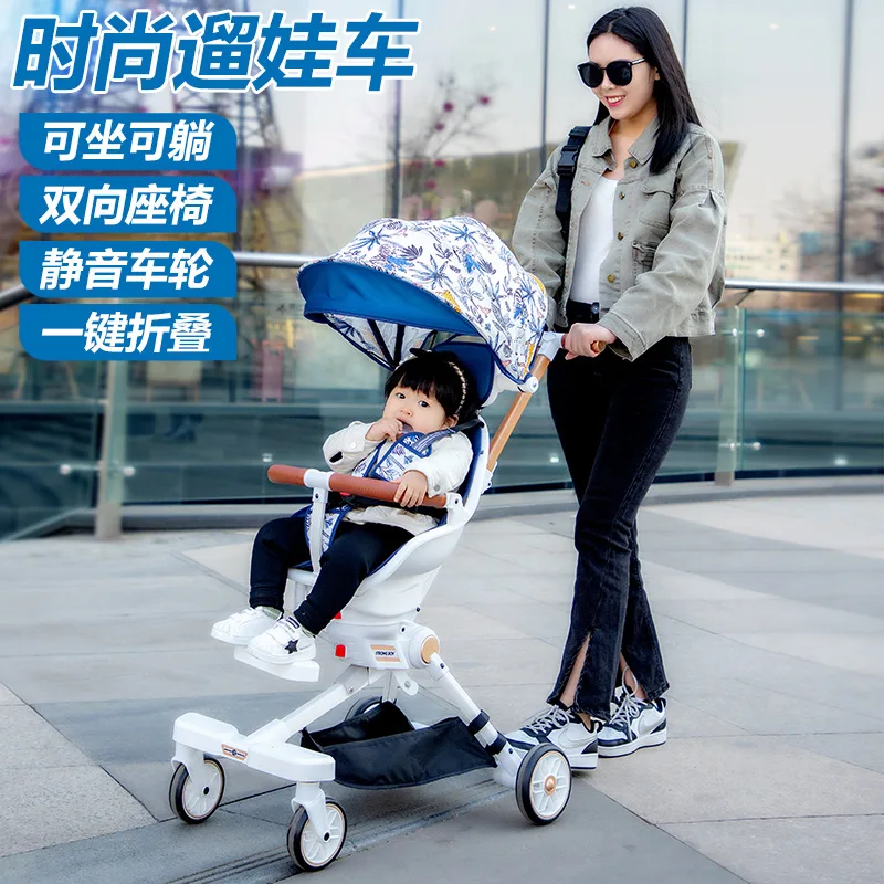 

Baby Walking Artifact Trolley Can Be Used To Lie Flat, Two-way Folding, Light Shock Absorber, High View Baby Stroller