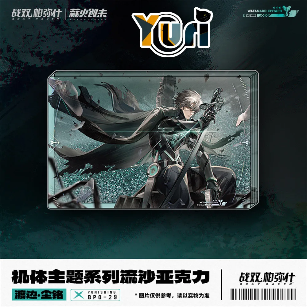 

Game GRAY RAVEN PUNISHING Watanabe Forsaken Official Acrylic Quicksand Stand Brand Decoration Anime Cosplay C
