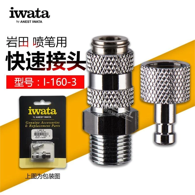 Iwata Medea Airbrush Parts and Accessories