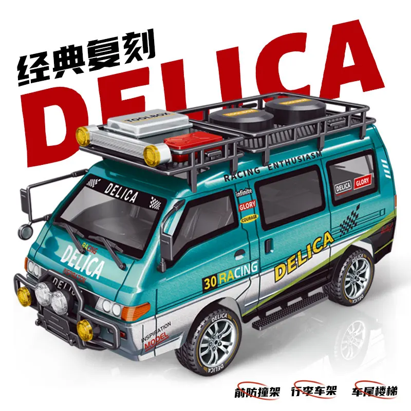 1/24 デリカ スターワゴン DELICA ラジコンカー LEDライト付 1/24 デリカ スターワゴン DELICA ラジコンカー LEDライト付