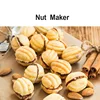 Nut machine Children's hazelnut pine nut machine Home breakfast machine Snack fruit dryer 3