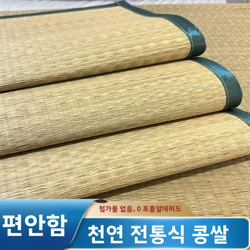 천연 등나무 잔디 매트 시원한 침구 전통 스타일 학생 기숙사 싱글 더블 침대 매..