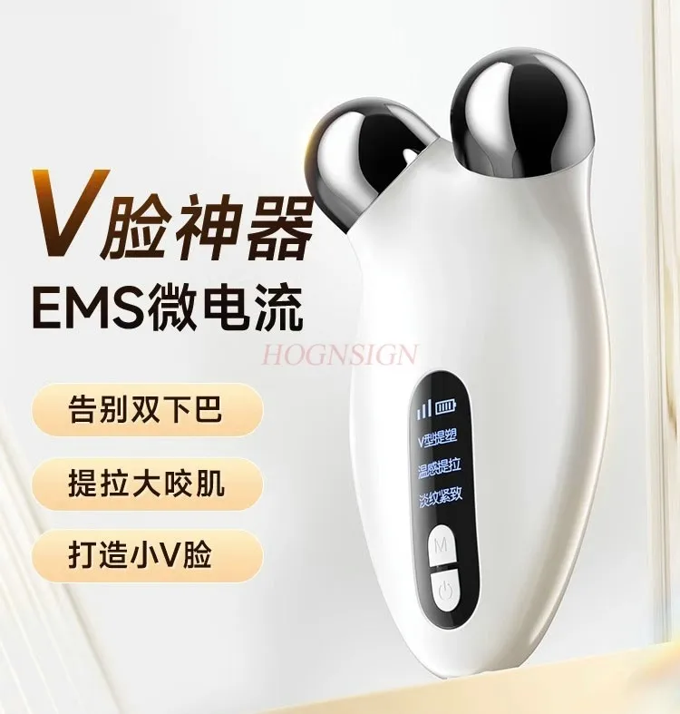 Facial Slimming Device Facial Wrinkle Lifting and Firming Double Chin Beauty Instrument