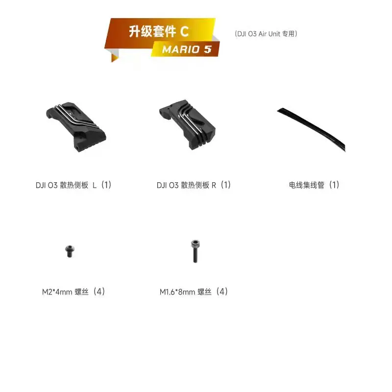 Upgrade Kit C