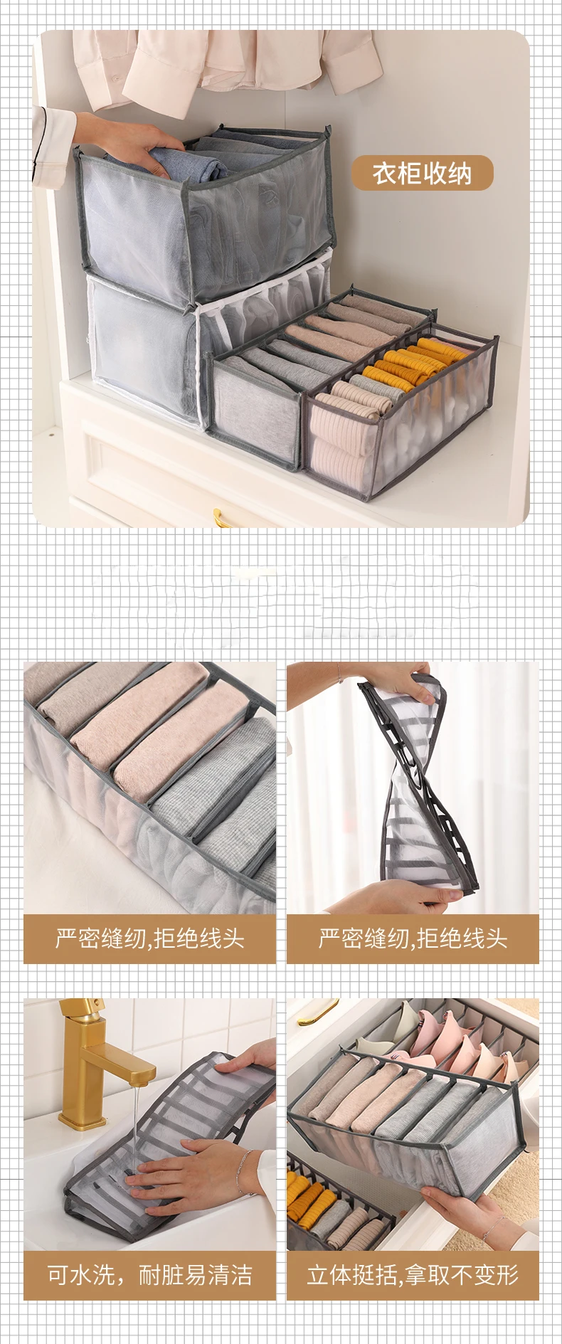 11 Grids Jeans Storage Box Closet Wardrobe Clothes Compartment Boxes Drawer Jeans Socks Separation Organizer Pants Storage