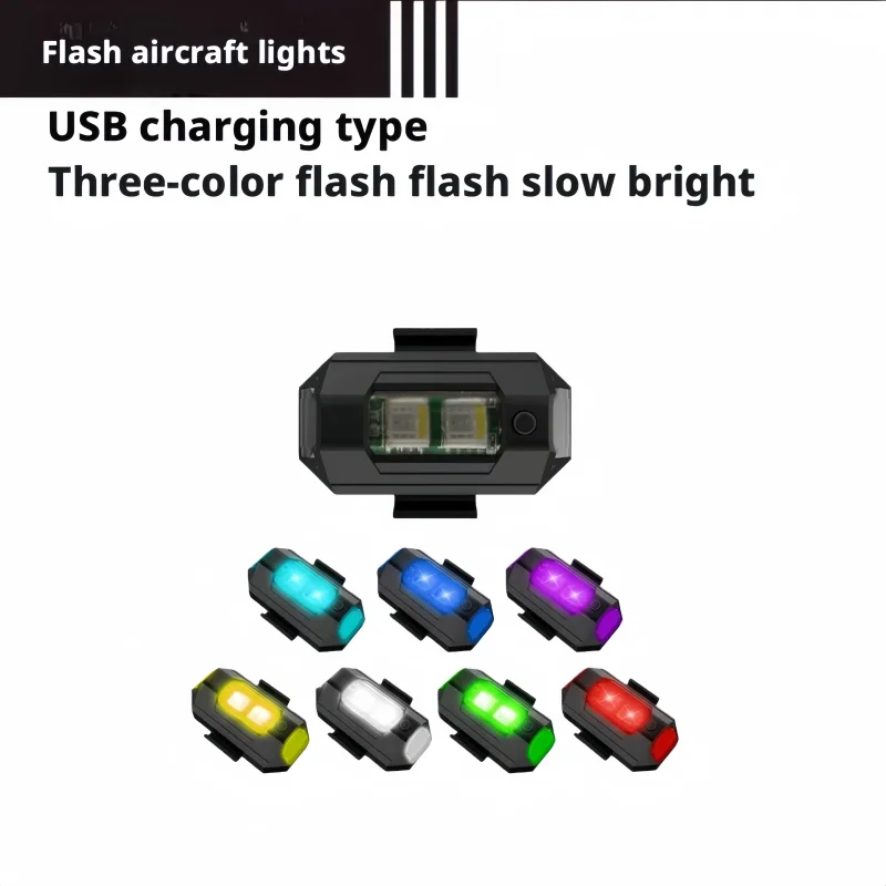 Lampe clignotante LED 7 couleurs USB rechargeable pour moto, vélo, drone fixée sur un guidon de moto en pleine nuit