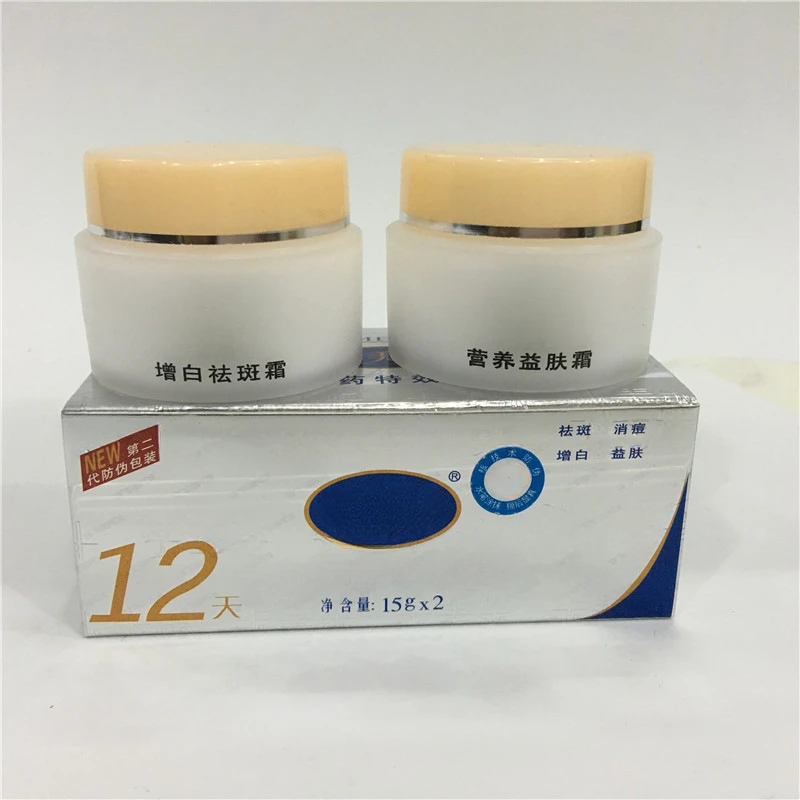 Whitening and Spot Removing Cream Set Morning and Evening Cream for Spot Removing Acne Removing Whitening and Skin Beneficial