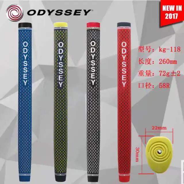 Golf Putter Grip 58R 1pcs golf grips