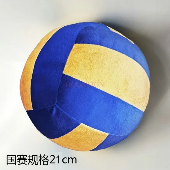 

Preschool children's puzzle plush toys, fabric art, colorful baby leather ball, football, basketball, volleyball