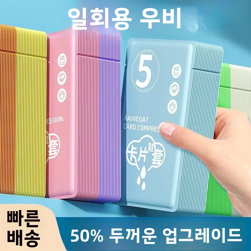 일회용 두꺼운 방수 야외 레인 부츠 커버 미끄럼 방지 투명 내마모성 습한 날씨용 신발 커버