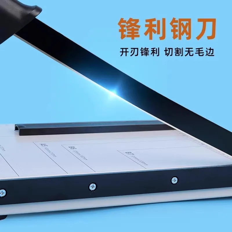 M&G Heavy Duty A4 Paper Cutter Office School Supply - 16/20 Sheet Capacity - Home Office Paper Cutter