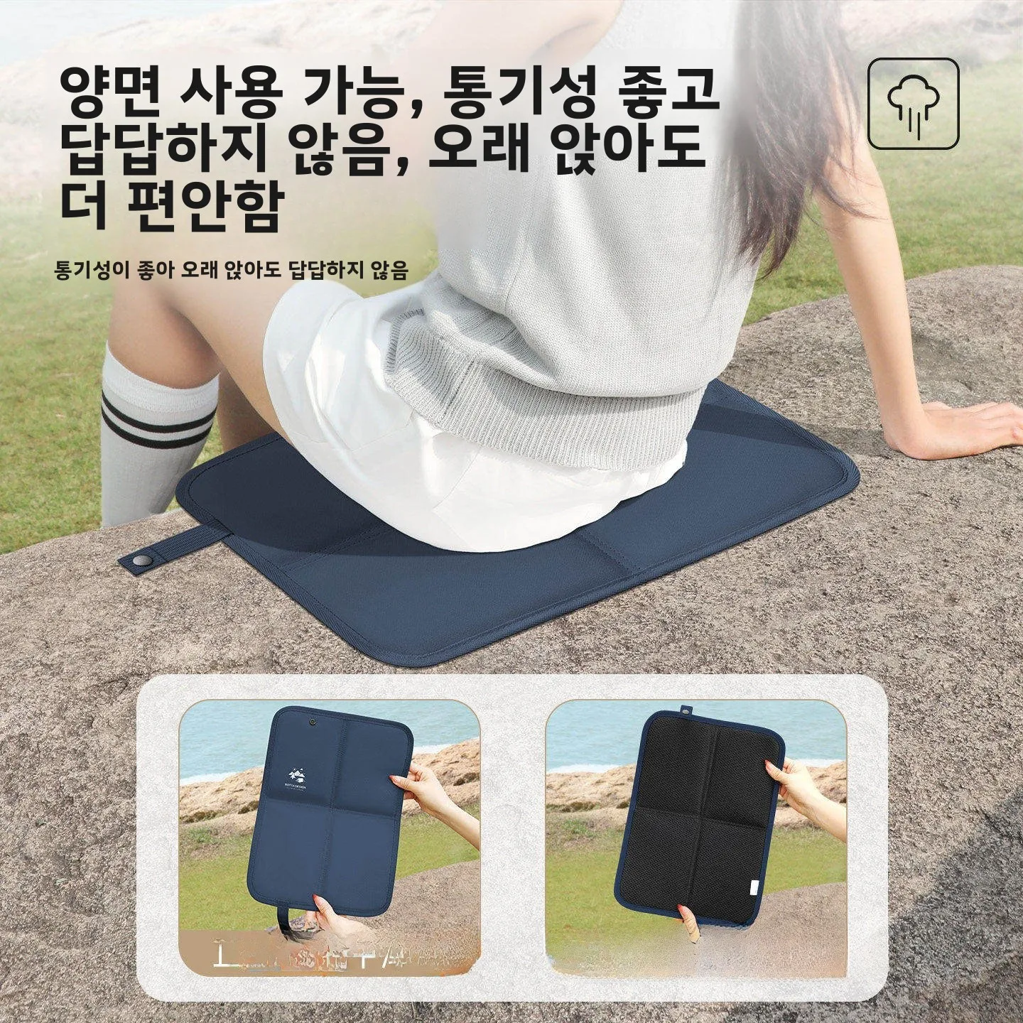 휴대용 두꺼운 시트 쿠션 야외 방습 매트 잔디밭 매트 콘서트 엉덩이 패드 여행 캠핑 용품