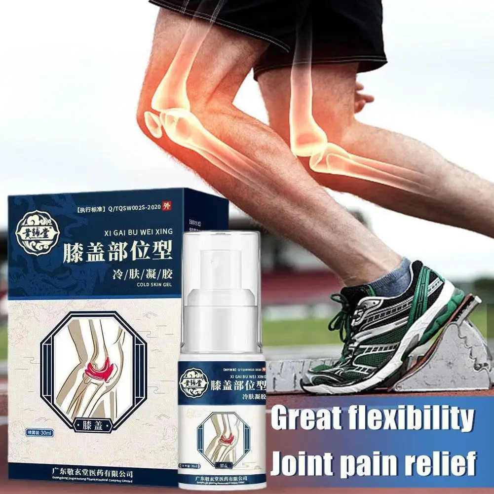 Knee Joint Pain Relief Gel Cold Compress Lumber Spine Muscle Care Treatment 30ml Pain Cream Health Arthritis Ache