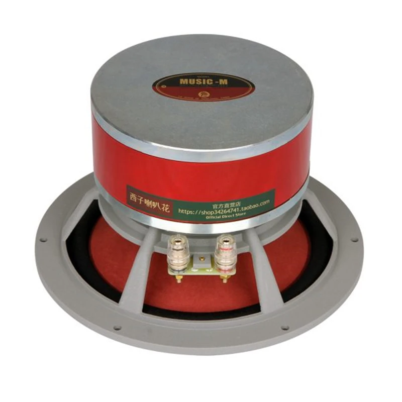LII AUDIO 8 Inch Cobalt Magnetic Full Frequency MUSIC-8 ALNICO FULL RANGE SPEAKER Power 20-50W Sensitivity 93.5dB(2.83V/1m)